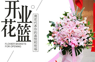 江苏南通如东市曹埠镇上漫社区花篮配送